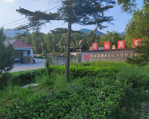 離心機維?，F(xiàn)場-陽煤電石